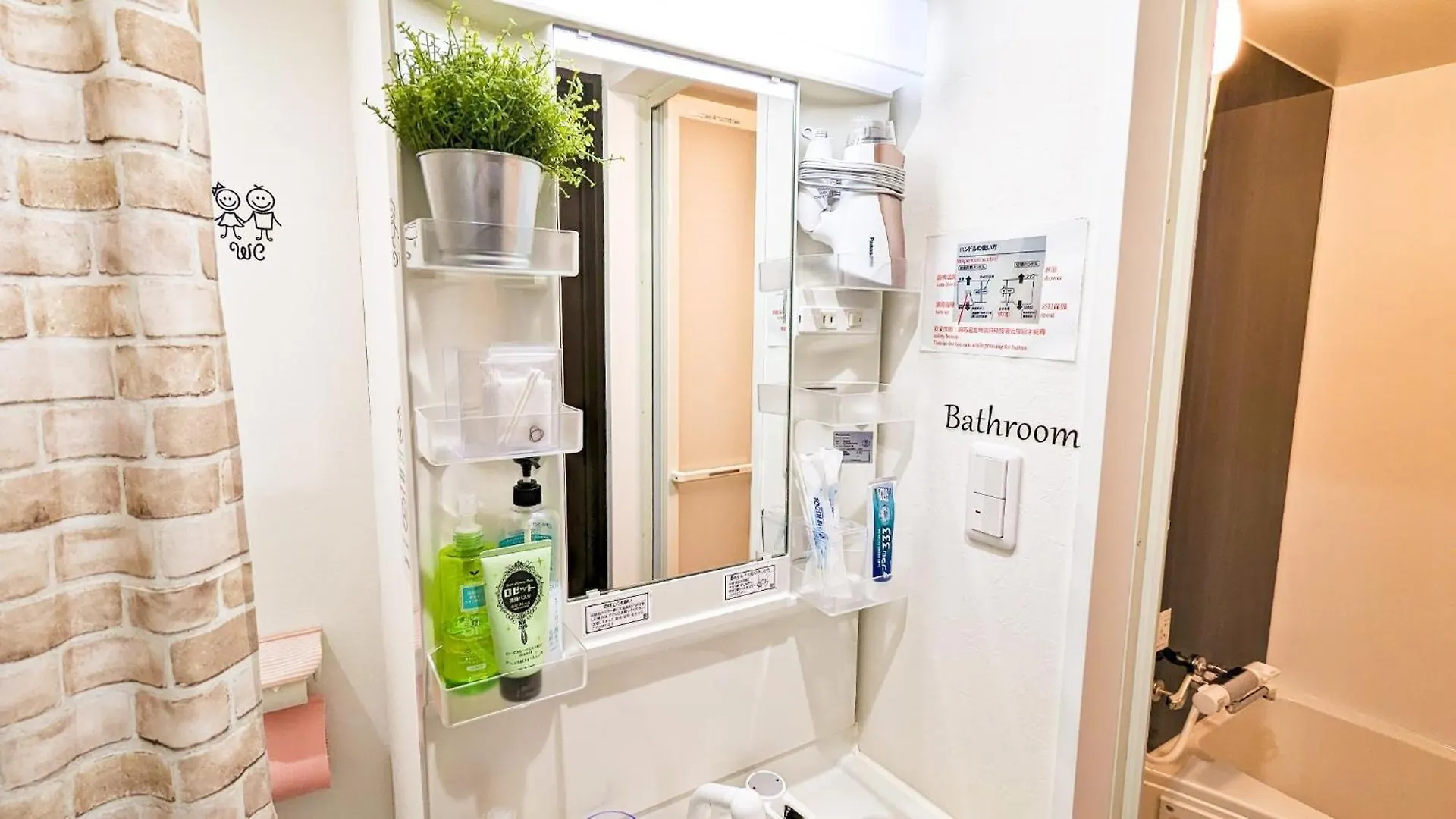 펜션 Sakura Villa Osaka / Vacation Stay 6637